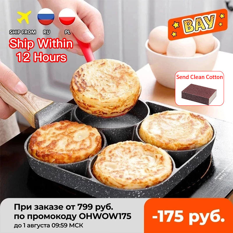 Stan® 4 Hole Frying Pot